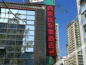 Image of Thank U Hotel (Guangzhou Tianhe Huashi Metro Station)