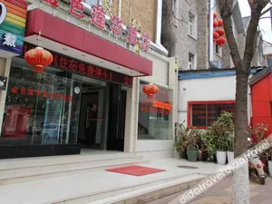 Image of JIN SE LIAN HUA HOLIDAY HOTEL