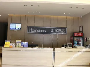 Image of Home Inn Neo Hangzhou West Lake New Branch