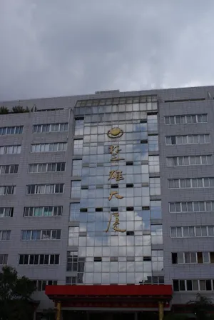 Image of Chuxiong Building Hotel
