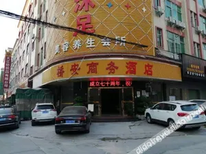 Image of Rugui Business Hotel (Dongguan Dalang)