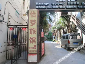 Image of Yimeng Business Hotel Shanghai (Pudongnan Road Subway Station Branch)