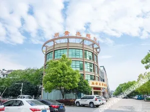 Image of Shangjing Theme Hotel