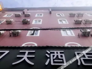 Image of 7 Days Hotel (Guilintrainstation Xiangshan Park)Hongqiao Hotel