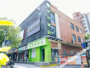 Image of 99inn Selected Hotel (Shanghai Minhang Shujian Road subway station)