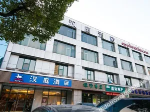 Image of Hanting Hotel Suzhou North High-speed Railway Station Cailian Road