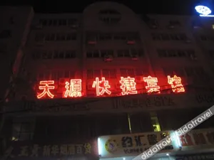 Image of Tianyuan Express Hotel