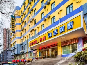 Image of Home Inn Neo Hefei Jixi Road Anhui Medical University Affiliated Hospital