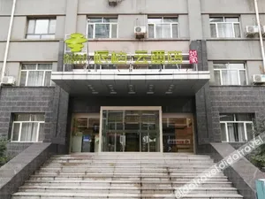Image of Huhhot Jin'ao Hotel