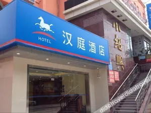 Image of Hanting Hotel Shanghai Daning Music Square