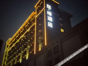 Image of James Joyce Coffetel·Anyang Text Museum