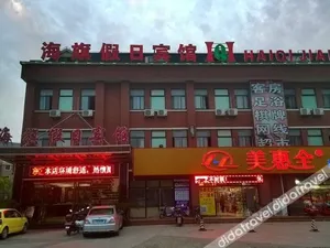 Image of Haiqi Holiday Hotel