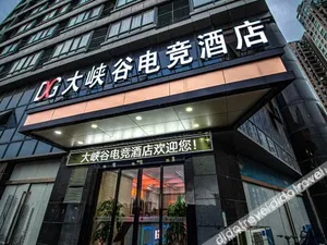 Image of Grand Canyon Esports Hotel