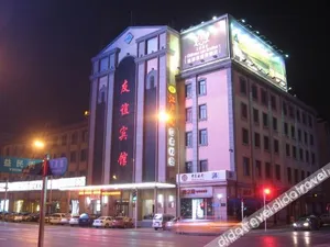 Image of Dalian Friendship Hotel