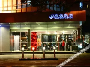 Image of NanYing Hotel Shanghai