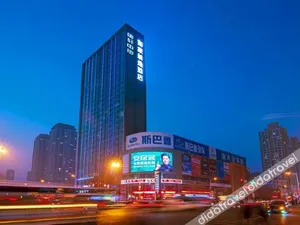Image of Home Inn Plus (Shenyang Railway Station West Square North Second Road )
