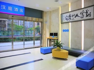 Image of Hanting Hotel Xi'an North Railway Station Fengcheng 9th Road