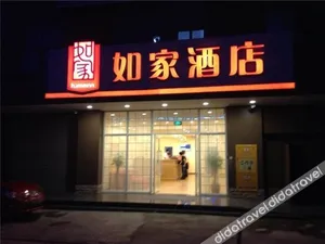 Image of Home Inn Xiamen Exhibition Center Lianqian West Road