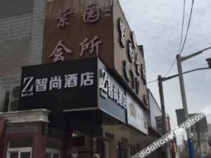 Image of Zsmart Hotel (Shanghai Train Station Zhongshan North Road Subway Station)