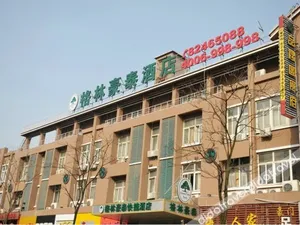 Image of GreenTree Inn Wuxi Guangrui Road Hotel