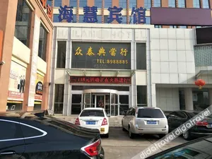 Image of Yishang Hotel (Dongying Dongcheng South 1st Road)