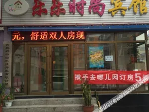 Image of Lele Hotel