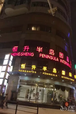 Image of Lejia Service Apartment