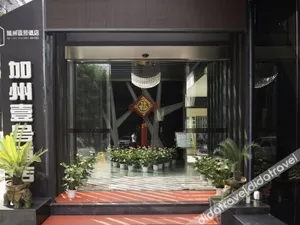 Image of No.1 of Jiazhou Hotel(Chengdu Huapaifang Subway Station)