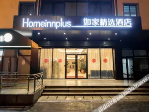 Image of Homeinn Plus Hotel (Wuhan Hankou Railway Station Shiqiao Subway Station)