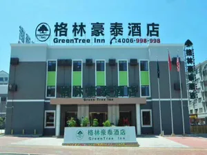 Image of GreenTree Inn High-tech Zone Shandong University Bathing Beach Hotel