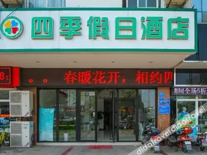 Image of Xiyue holiday inn