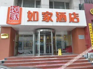Image of Home Inn (Tianjin Binhai New District MSD Customs Building)