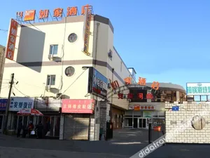 Image of Home Inn (Hohhot Wanda Plaza Exhibition Station Store)