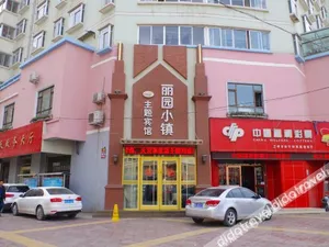 Image of Jiayi Fashion Hotel (Lanzhou Jiaotong University)