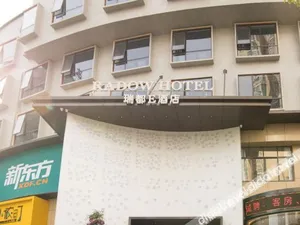 Image of Ruidu E Hotel (Tangjiaqiao)