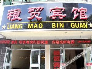 Image of Liang Mao Hotel