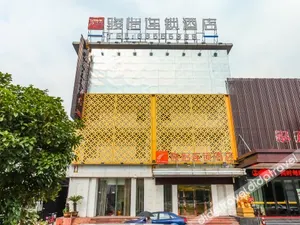 Image of Junyi Hotel (Wuxi Binhu Xiaotaoyuan Metro Station)