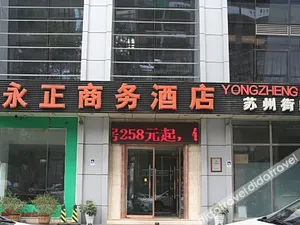 Image of Ji Hotel Zhongguancun Suzhou Street