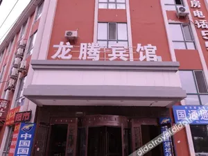 Image of Longteng Hostel
