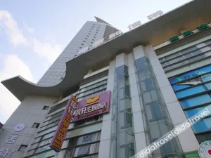 Image of Haitang Hotel (Shanghai Fudan University)