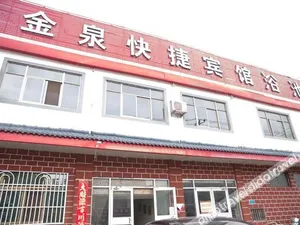 Image of Jinquan Express Hotel, Lianyungang