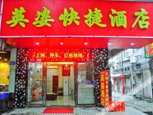 Image of Yingzi Express Hotel