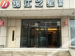 Image of Jinjiang Inn Select Beijing Wukesong