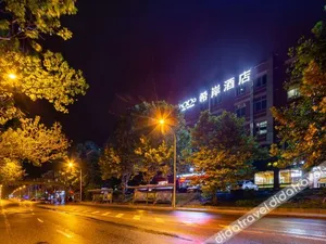 Image of Xana Hotelle· Dalian Software Park University of Technology