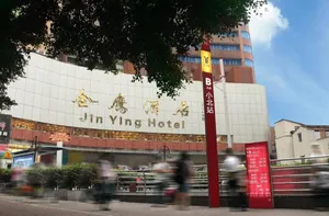 Image of Golden Eagle Hotel Yuexiu Park Xiaobei Metro Station Branch