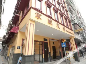 Image of Perfect Family Inn