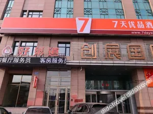 Image of 7Days Premium Harbin Heping Road Provincial Government