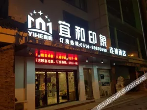 Image of Golden Lion 100 Supermarket Hotel (Yangzhou Nantong West Road)