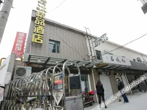 Image of Qingmu Boutique Hotel