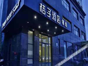 Image of Orange Hotel Shanghai Caoyang Road